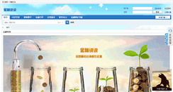Desktop Screenshot of jrtalk.com